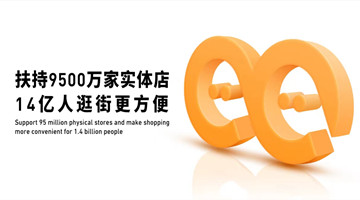 实体店购物综合平台牵牵猪逛街完成数百万人民币天使轮融资