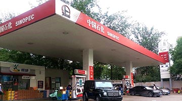 成品油价年内第九涨要来 92号汽油或进入“9元时代”