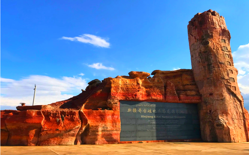 体验过国家地质公园旅游，新疆之行才算完整