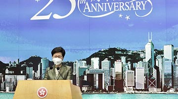 林郑：重启庆回归活动 主题歌《前》今首播