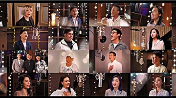 回归25年响头炮 谭咏麟张学友刘德华等28歌星同声向《前》