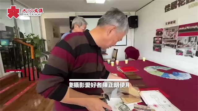 重温回归时刻｜最后一秒！重庆摄影师用胶卷相机定格历史