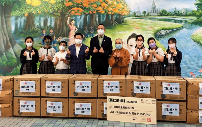 跨代貧窮多困擾   一片淨林唯愛心