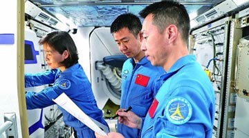 神舟十四号航天员顺利进入天舟四号