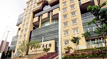 回归25年大事记 | 2001：香港中央图书馆启用