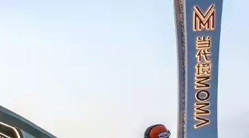 当代置业拟出售当代绿建全部股权，将在未来几个月内完成海外债务重组