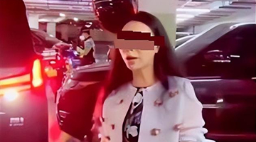 深圳国资委通报网传视频涉及“国企书记”一事