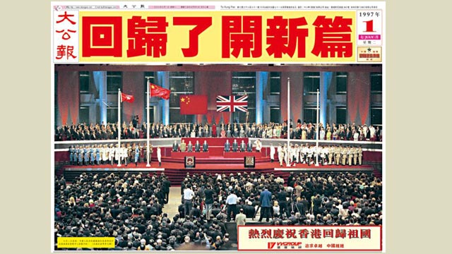 ﻿我与大公报 | 薪火相传，生生不息