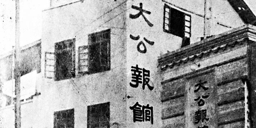 重庆艰苦办报 抗战舆论中坚