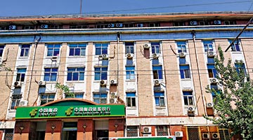 北京老报馆 尘封的记忆