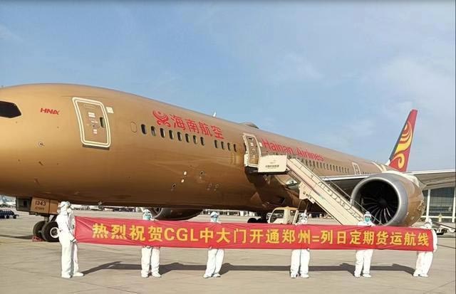 豫欧再添跨境电商货运航线