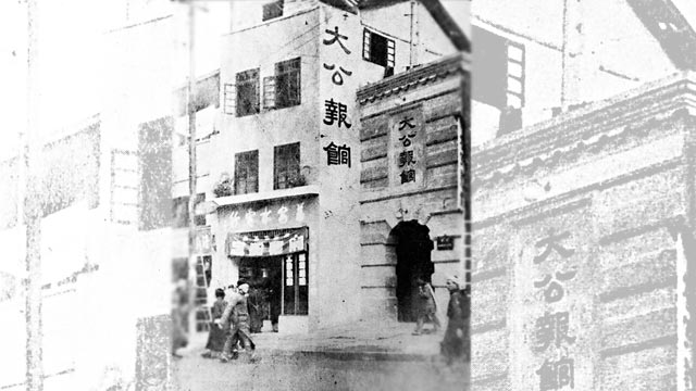 大公报120周年 | 重庆艰苦办报 抗战舆论中坚