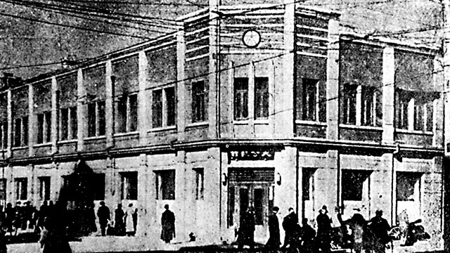 天津闹市小楼 诞生百年大报