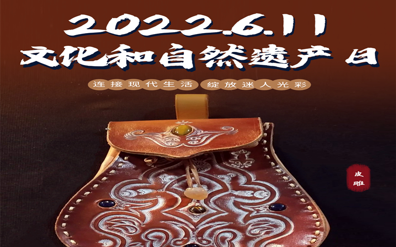 看，新疆非遗真“有料”