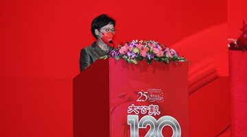 林郑月娥：《大公报》在新时代肩负重要角色