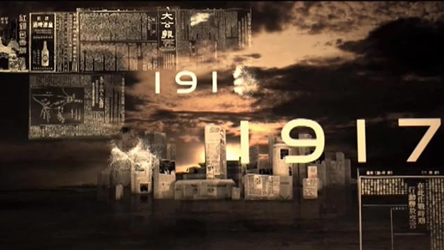 百廿老报 赓续荣光