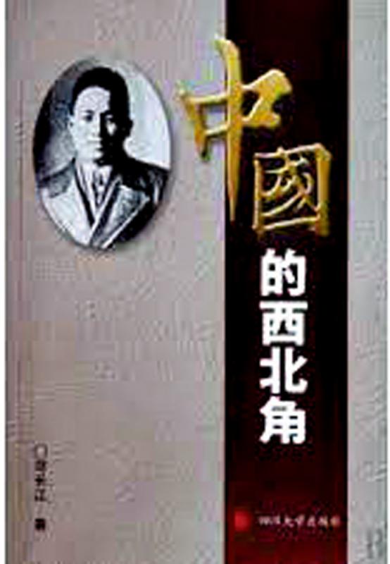 ﻿大公故事/毛泽东题写“为人民服务”