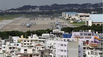 驻日美军机场氟化物超标576倍 日方隐瞒四年才公布