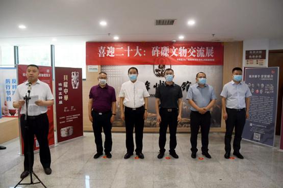 中牟县文化广电旅游局开展“喜迎二十大”贝耀中华砗磲文物展览