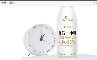 卡士酸奶抽检不合格  再被检出酵母超标60倍