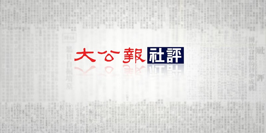 大公社评 | 立言为公文章报国 不忘初心再谱新篇