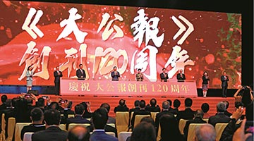 港人应感恩 管理好发展好香港