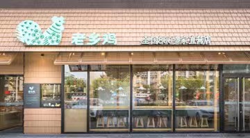 老乡鸡上海门店因使用过期鸡油被处罚，为保供重点单位