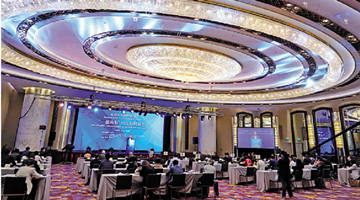 紫荆文化国际论坛：香港国安法是“一国两制”实践重要里程碑