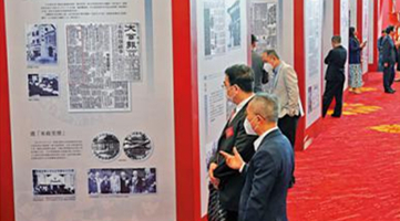 新华社发长文《立言为公 文章报国》 贺大公报创刊120周年