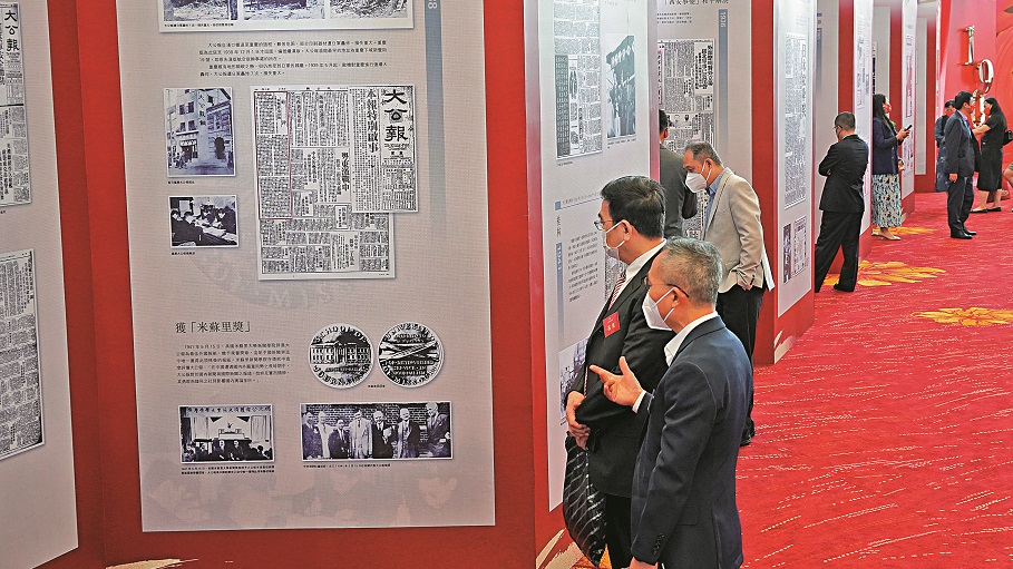 新华社发长文《立言为公 文章报国》 贺大公报创刊120周年