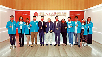 大公报“范长江行动”：肩负责任使命 凝聚社会共识