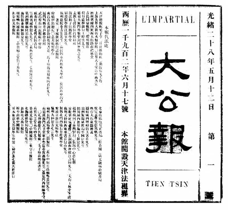 ﻿文化经纬/“六一七”：普通一日刻录三世纪荣辱\马浩亮