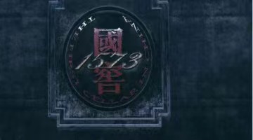 无缘行业前三又被山西汾酒反超，泸州老窖刘淼豪言落空？