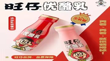 新品快报｜旺旺酸奶家族新成员“旺仔优酪乳”登场!