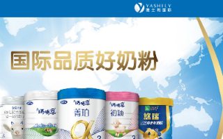 达能拟大幅提高雅士利产品采购量雅士利上调协议年度上限至1.5亿元