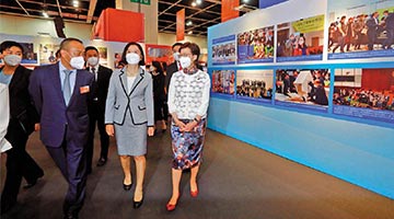 林郑月娥：﻿“香港凭借国家作最坚强后盾 总可渡过大风大浪”