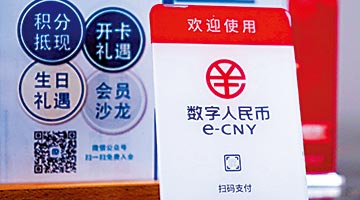 庆祝回归25周年 | ﻿港离岸人币中心地位领先全球