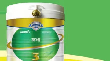 高培玩直播“出圈”难掩历史污点，代工奶粉前途几何？