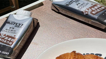 新品快报｜OATLY与每日黑巧推出黑巧克力味燕麦奶