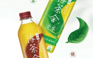 新品快报｜可口可乐淳茶舍冷萃茶饮全新上市