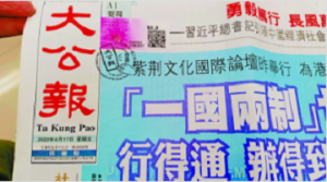 我与大公报 | 三代人的《大公报》情缘