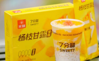 新品快报｜光明联合7分甜上市杨枝甘露雪糕