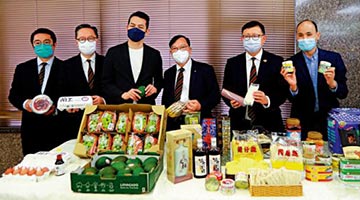 ﻿庆祝回归25周年 | “全港抵买派对” 25万元现金券赠市民