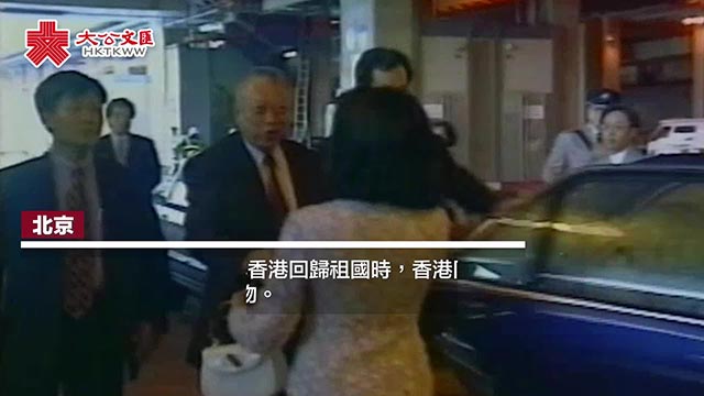 重温回归时刻|健康快车——香港同胞回赠内地的光明列车