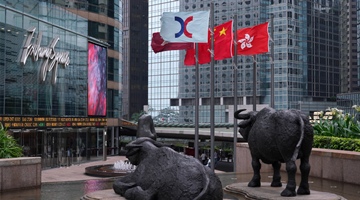 庆祝回归25周年丨香港汇聚人才资本 仍是很多企业上市地点首选