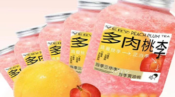 新品快报｜喜茶推出15元果茶新品多肉桃李