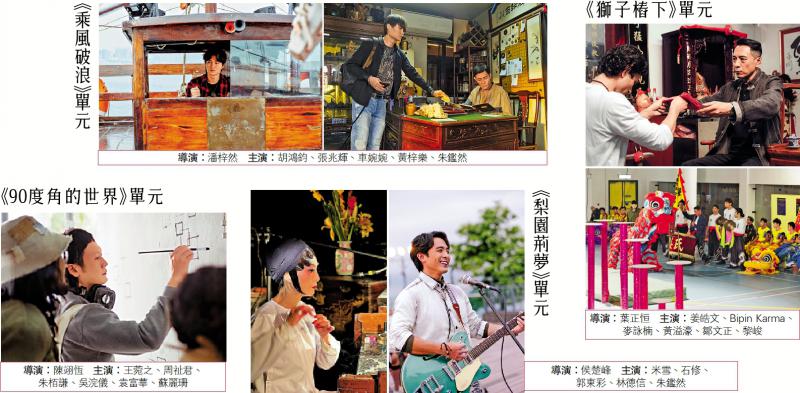 电影简介/4个故事触动人心