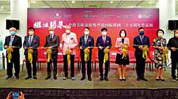 庆祝回归25周年 | 全新艺术创作呈现“继往开来”