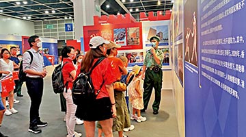 “鉴往知来”主题展 2.5万人热捧