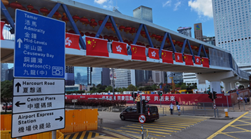 庆回归系列活动启动礼今日举行 全港张灯结彩气氛浓